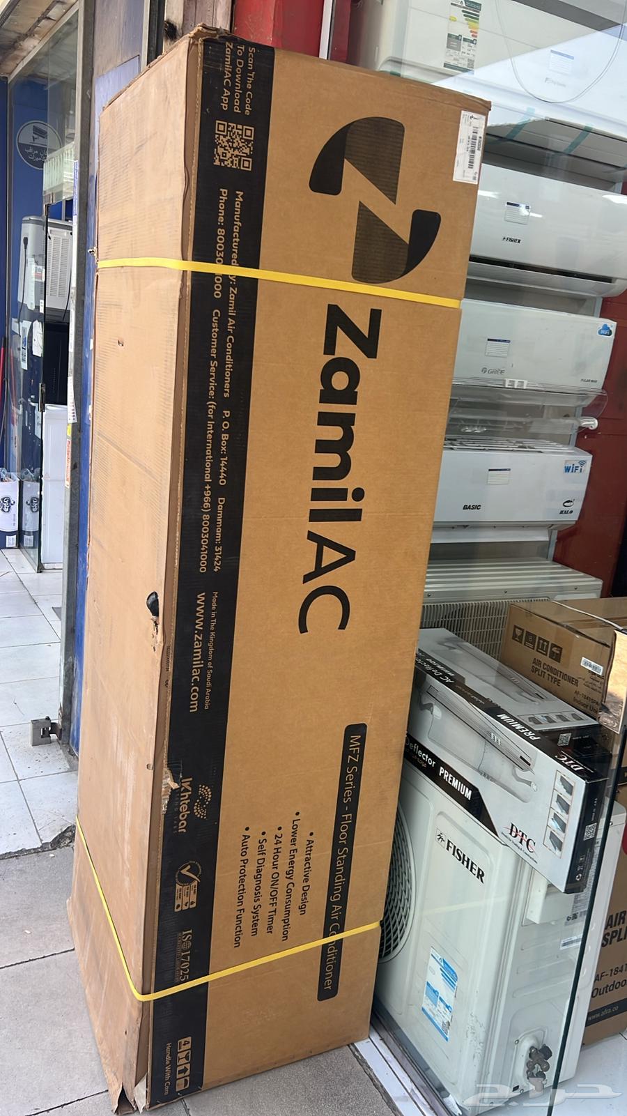 مكيف الزامل دولابي 60 _ 5 طن64363696391170114