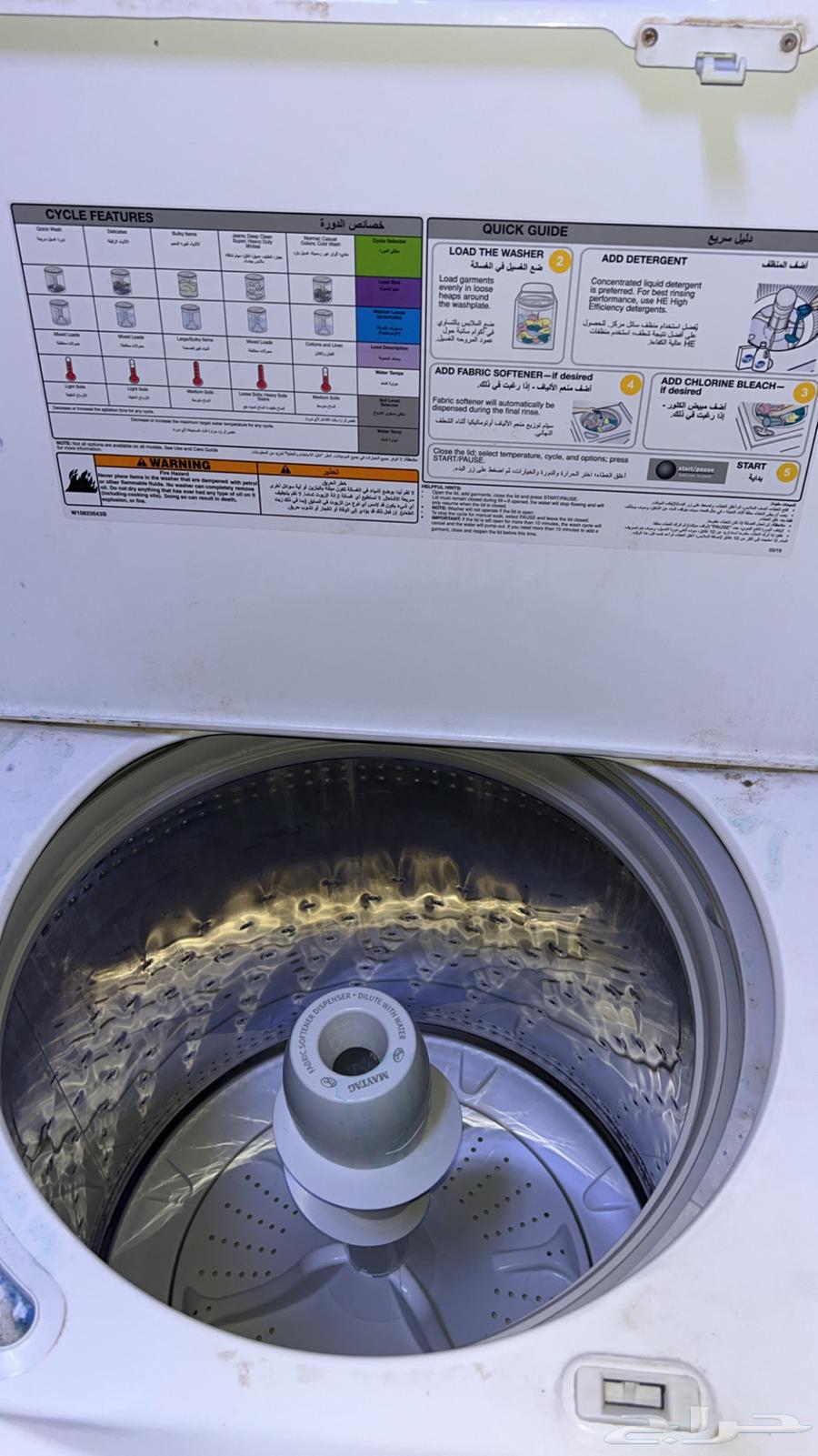 للبيع غساله ملابس64376495231745111