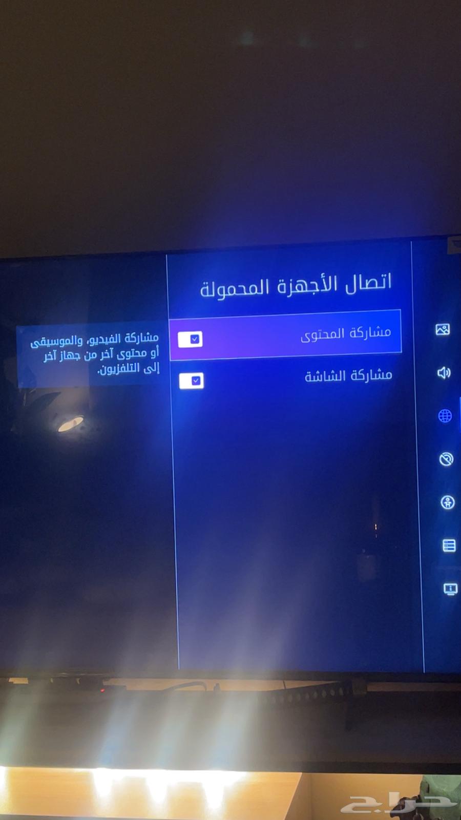 تلفزيون هاينسيس64370655037442112