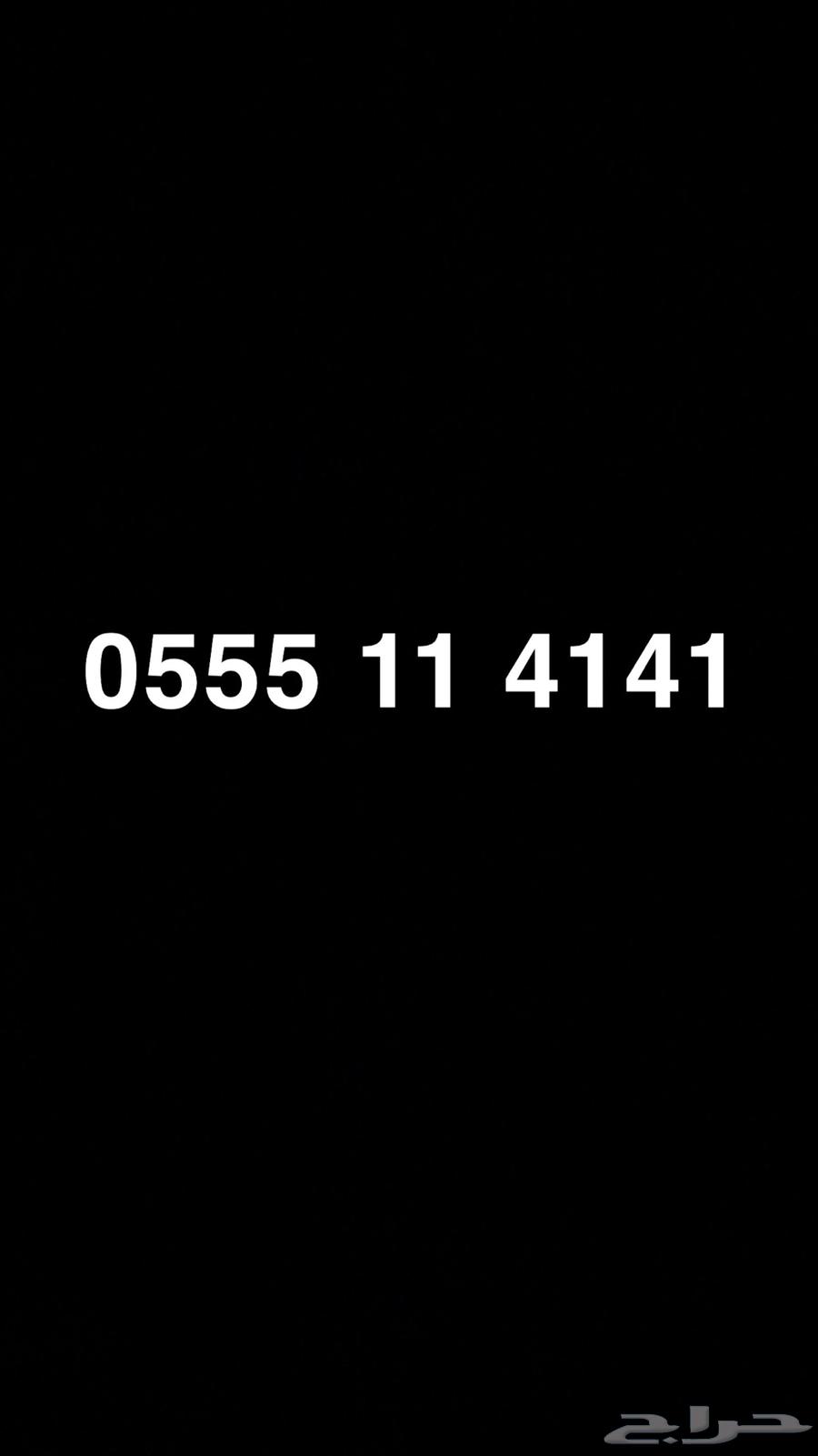A distinctive number from old exchanges64374758866306110
