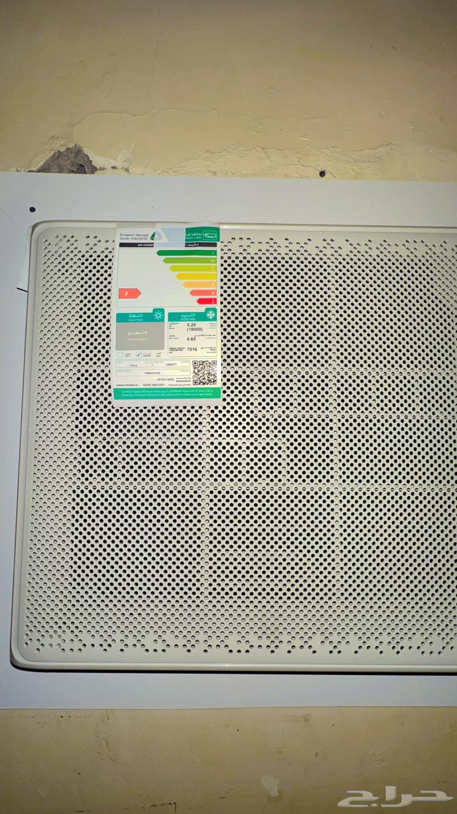 مكيف شبك استخدام اقل من 20 يوم جديد بارد فقط64373980140162114
