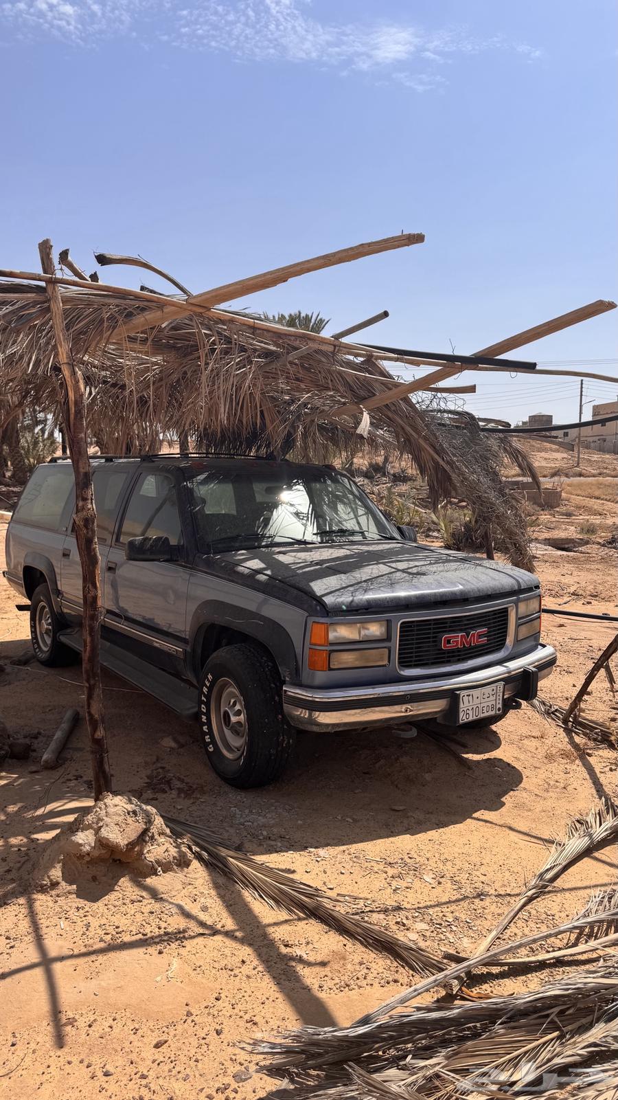 ماء شا الله اعرضلكم جمس سوبر بان 94 نقوه64515975574146110