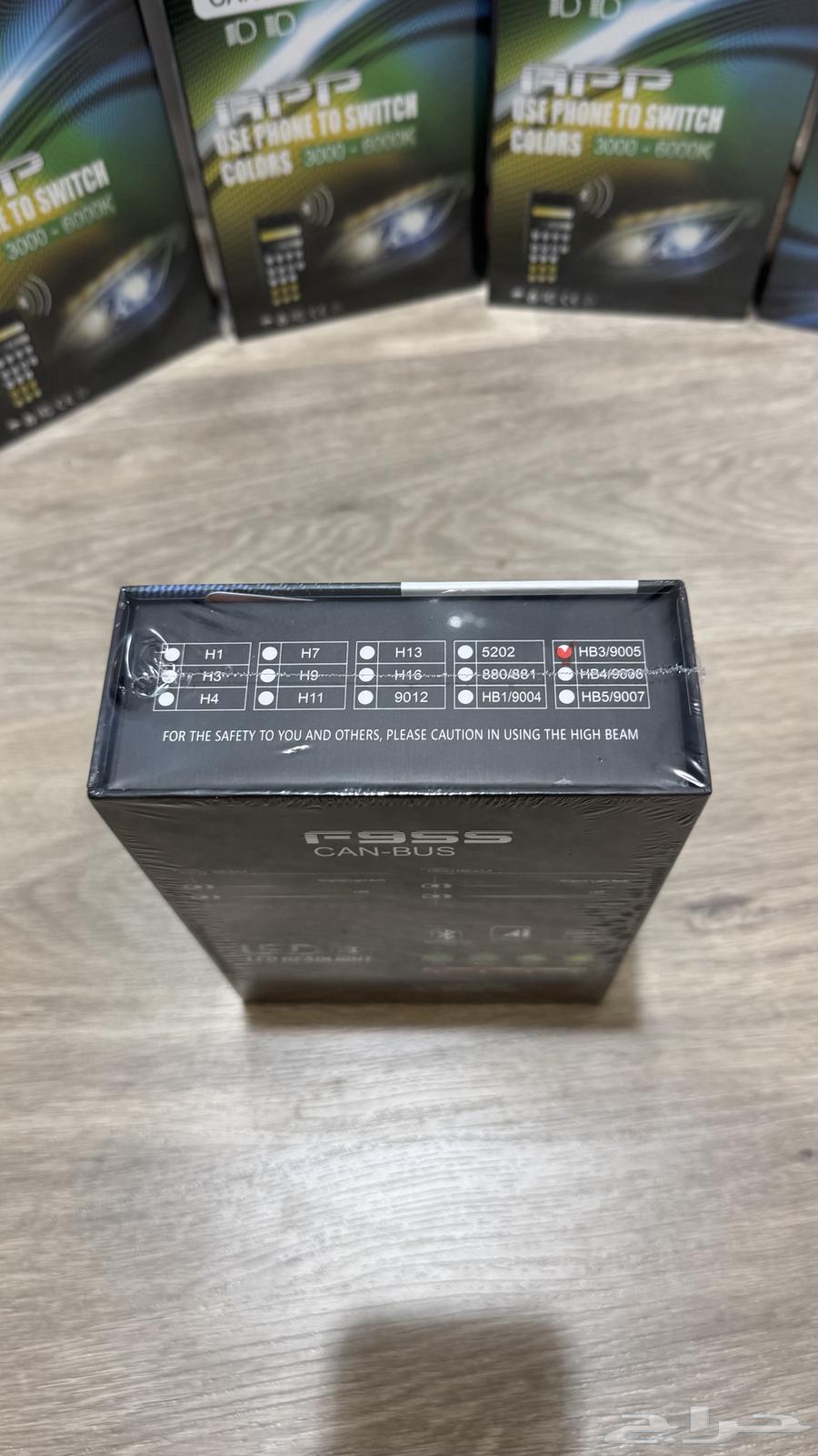 LED Bulbs Controlled by Mobile64519087894659113