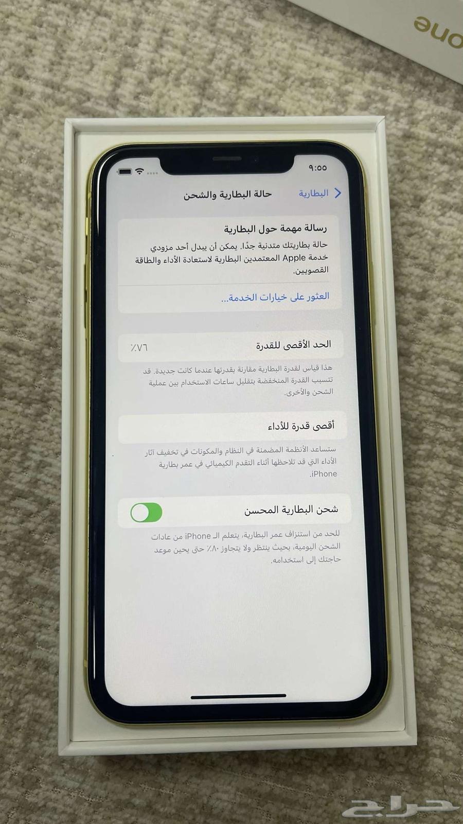 ايفون 11 نظيف64373935158915112