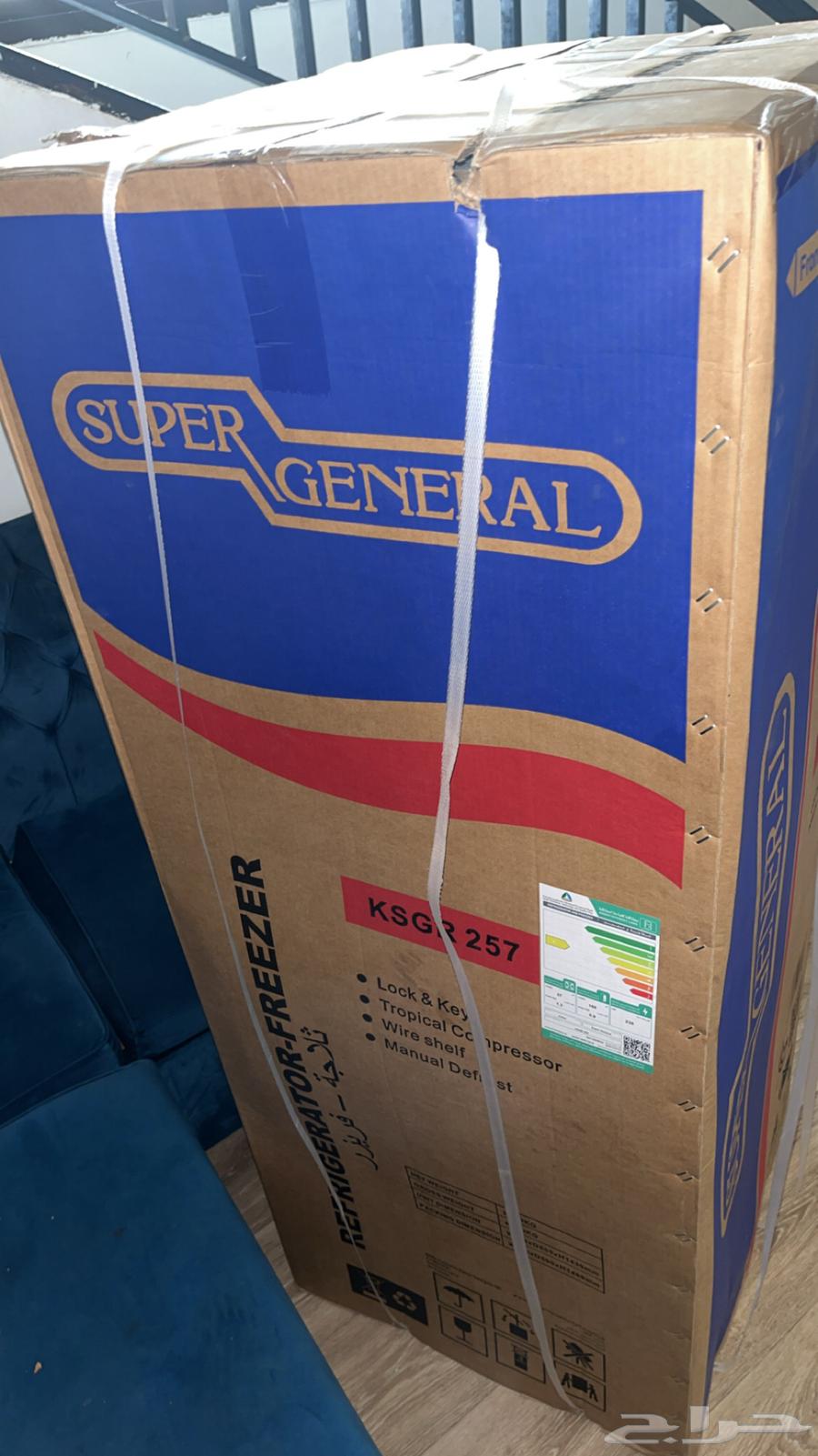 ثلاجة جديدة سوبر جنرال64371599567106110