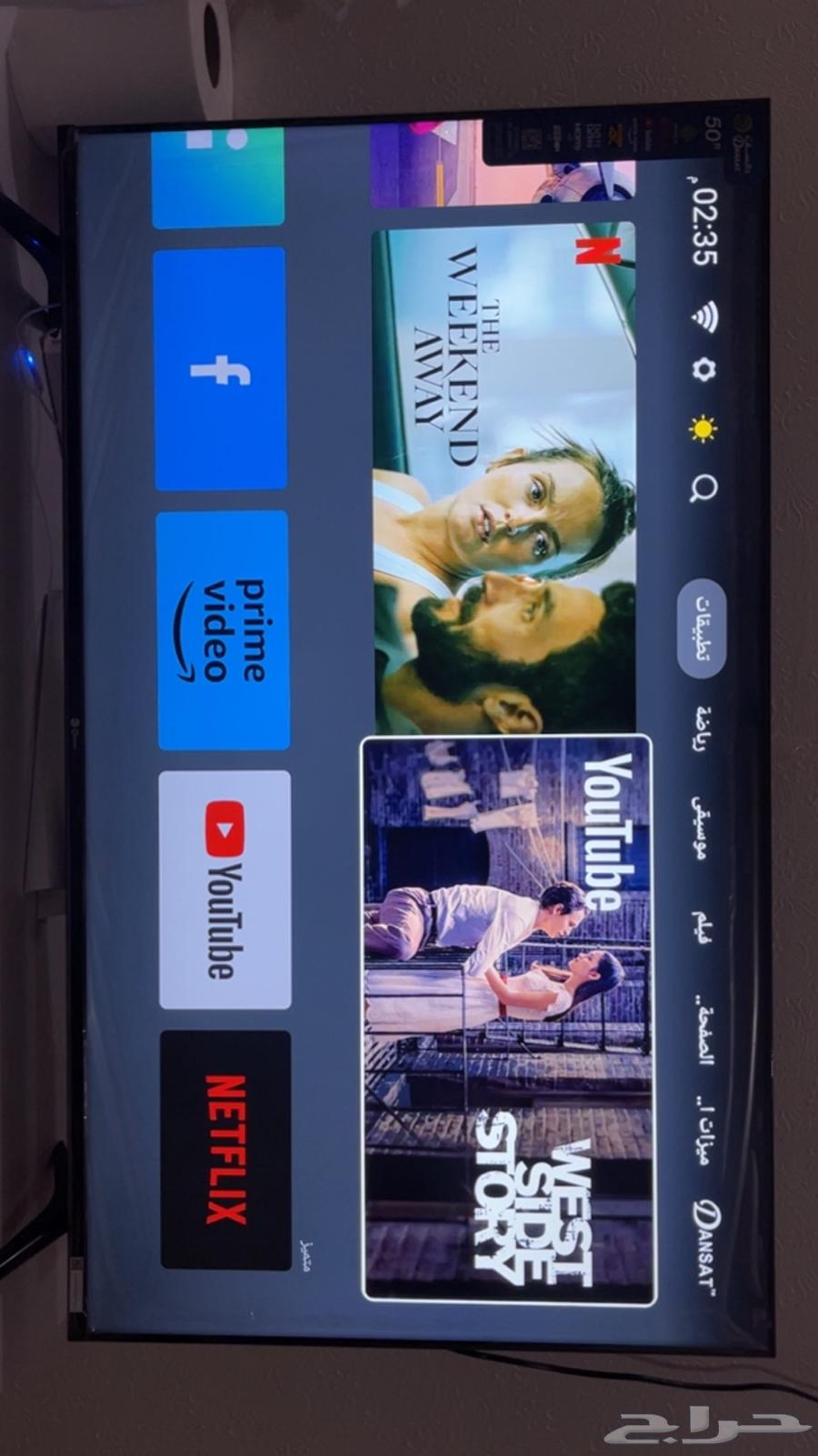 50-inch Smart Screen 4k with all applications except the newest64368820648577110