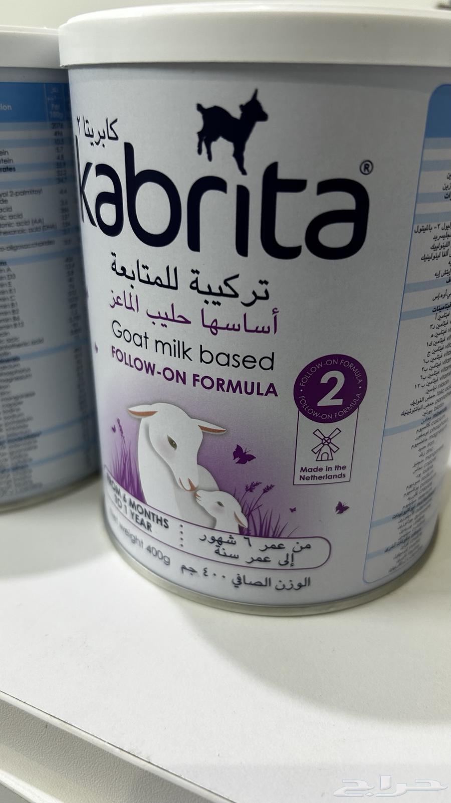 حليب كبريتا الماعز رقم (2)64376705451139110