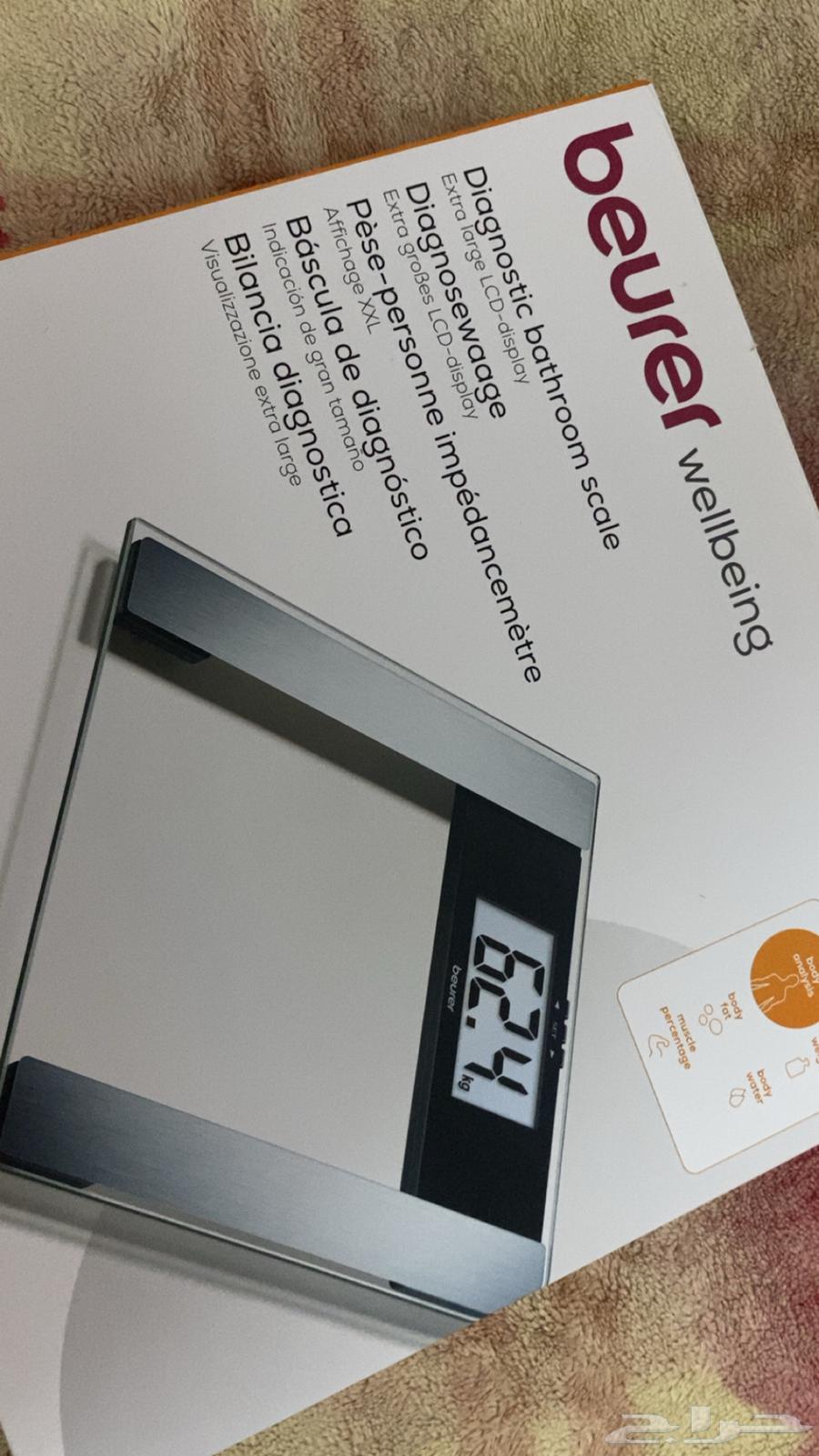 ميزان للبيع اخذتها بسعر 175 من نايس ون قابل للتفاوض64365865324802110