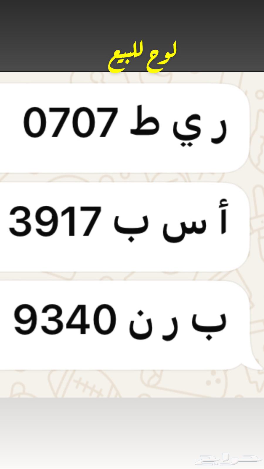 الوجه64376690207617112