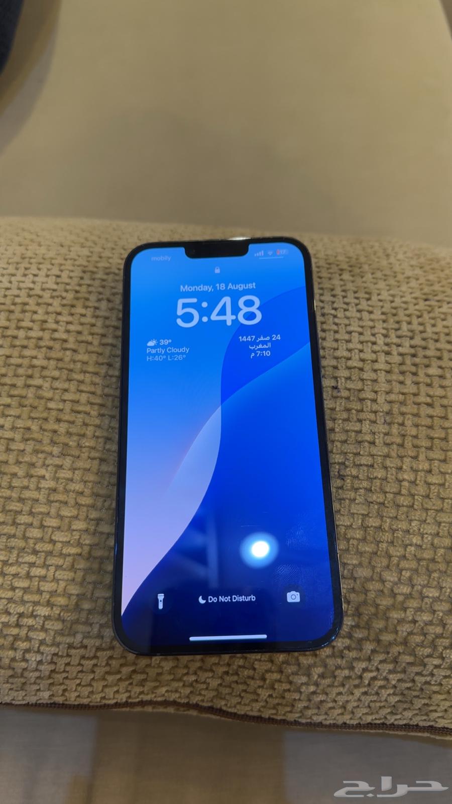 ايفون 13 برو ماكس64370081448066111