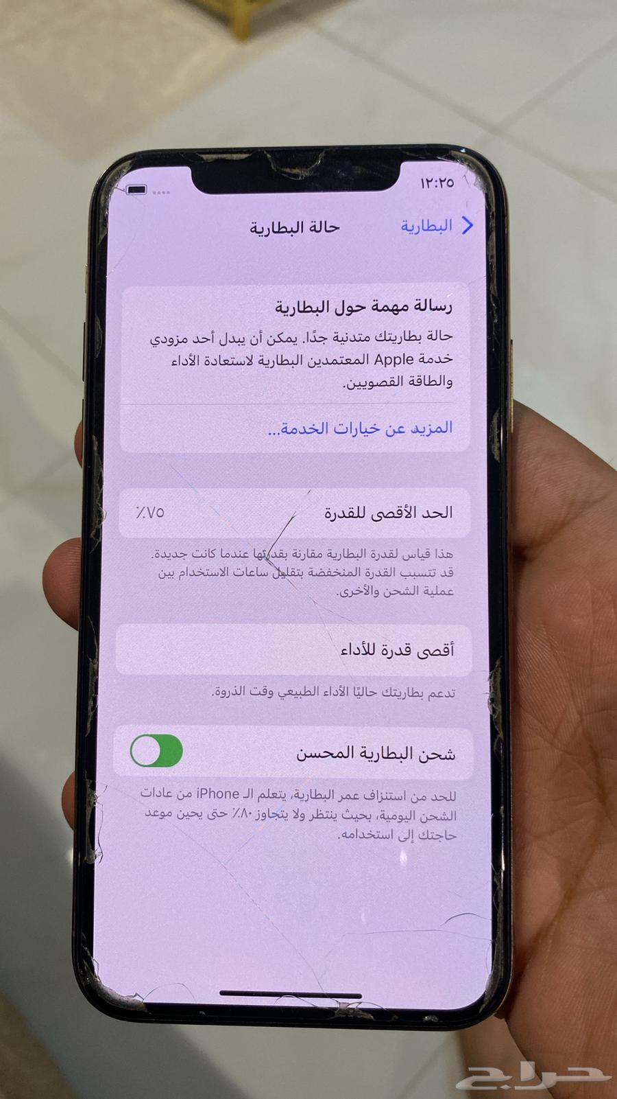 للبيع ايفون اكس64368762007299110