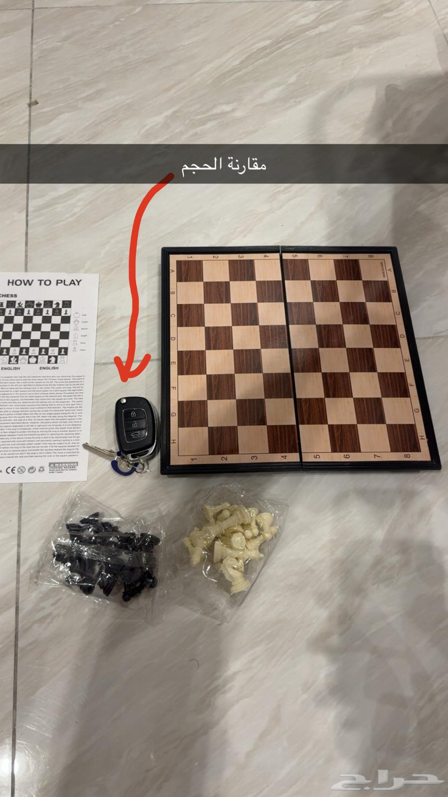 Chess Board Game64367595927553110