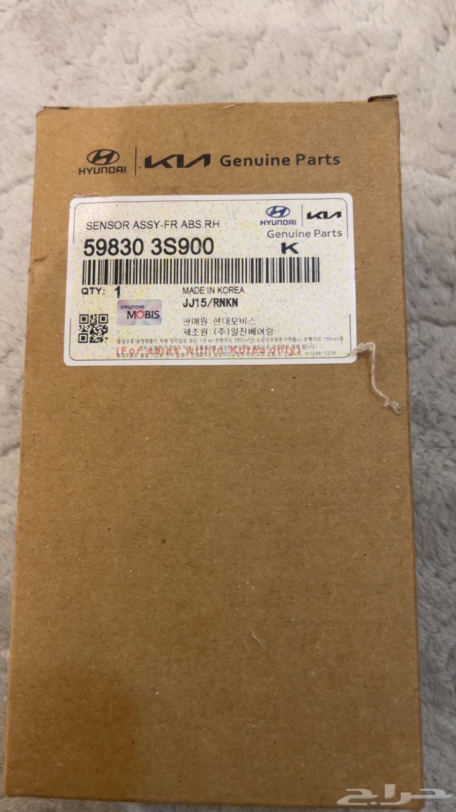 ABS Sensor Sonata 201464510591229442110