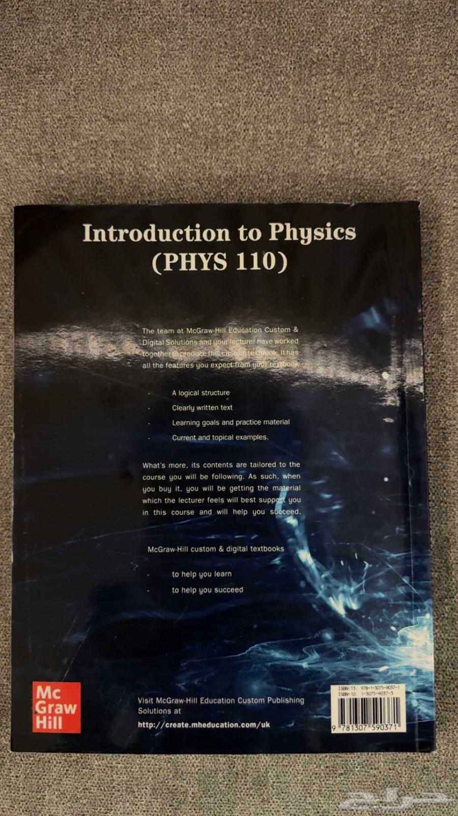 Physics 110 Prep Book, King Abdulaziz University64373757205251111