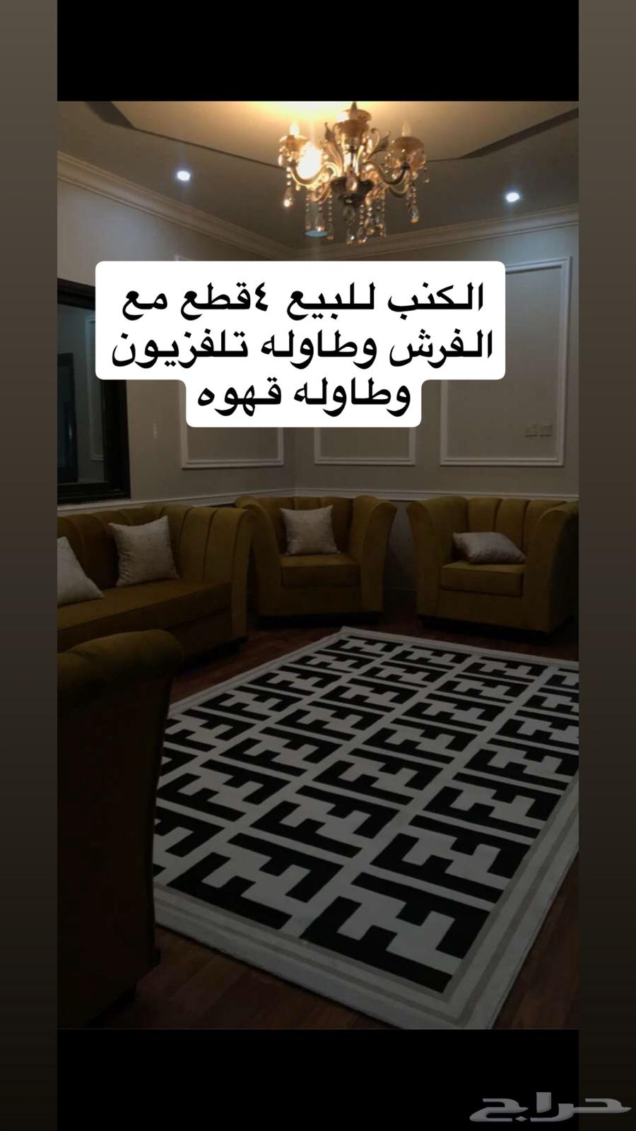 Sofa64374627144705110