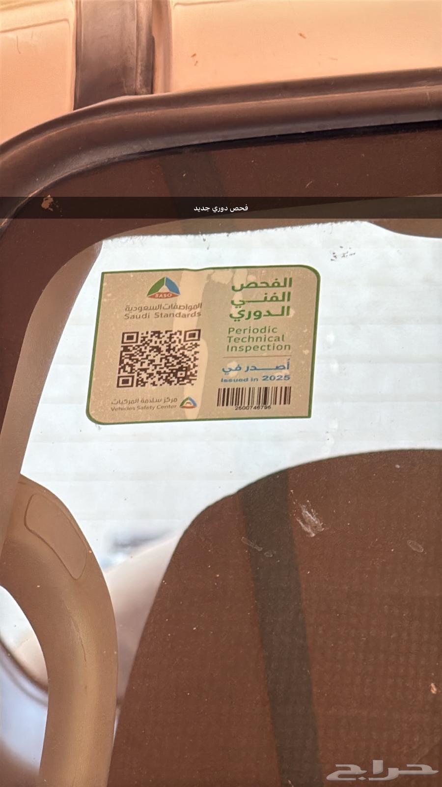 باجيرو 2006 ربع باب واحد مجهز بالكامل 380063654648642562112