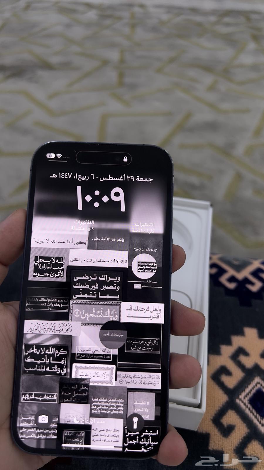 ايفون 14 برو 256 قيقا64375932095746111