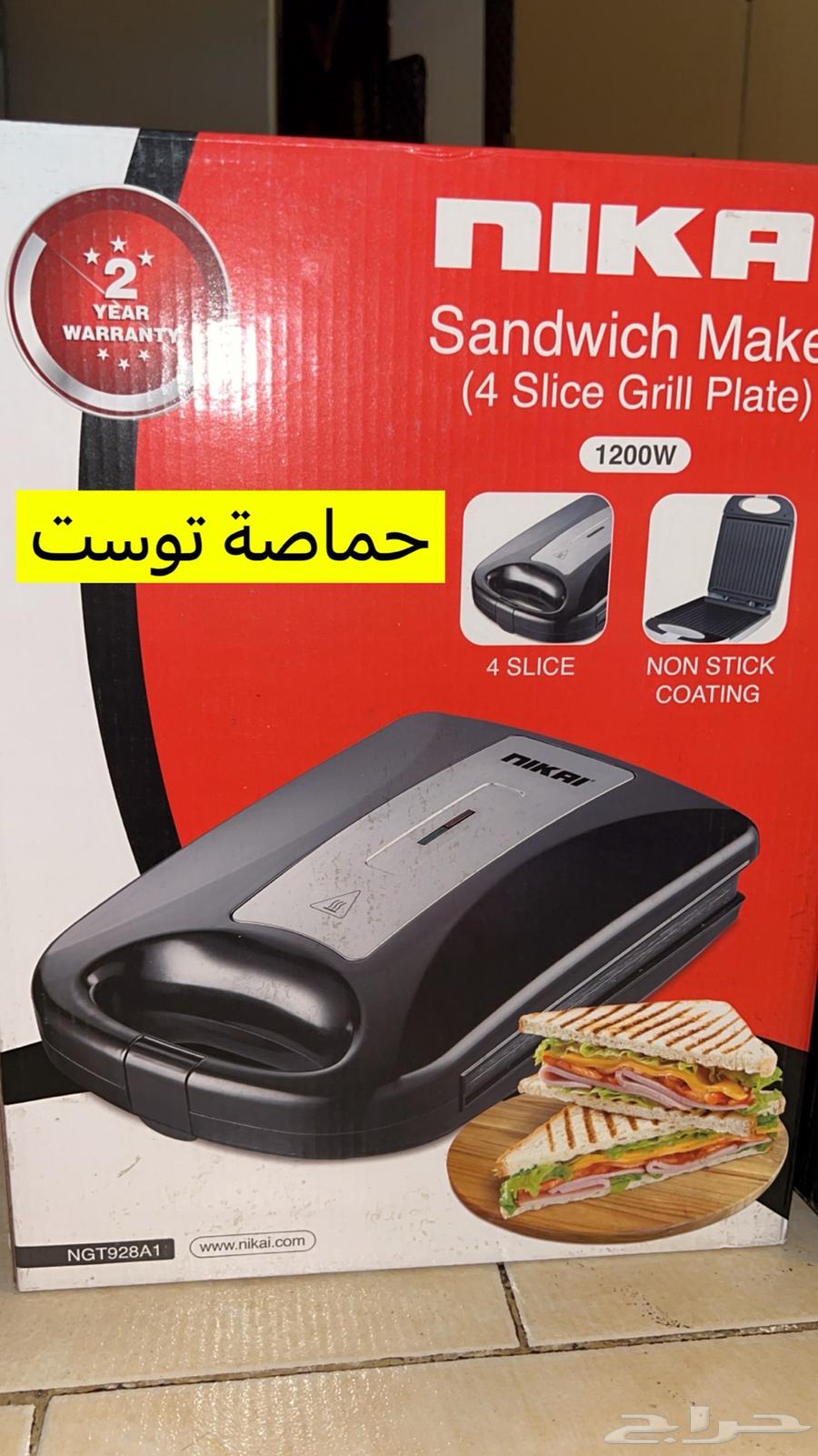 كلها ب50 ماعدا القلاية الكهربائية 20064375976687619111