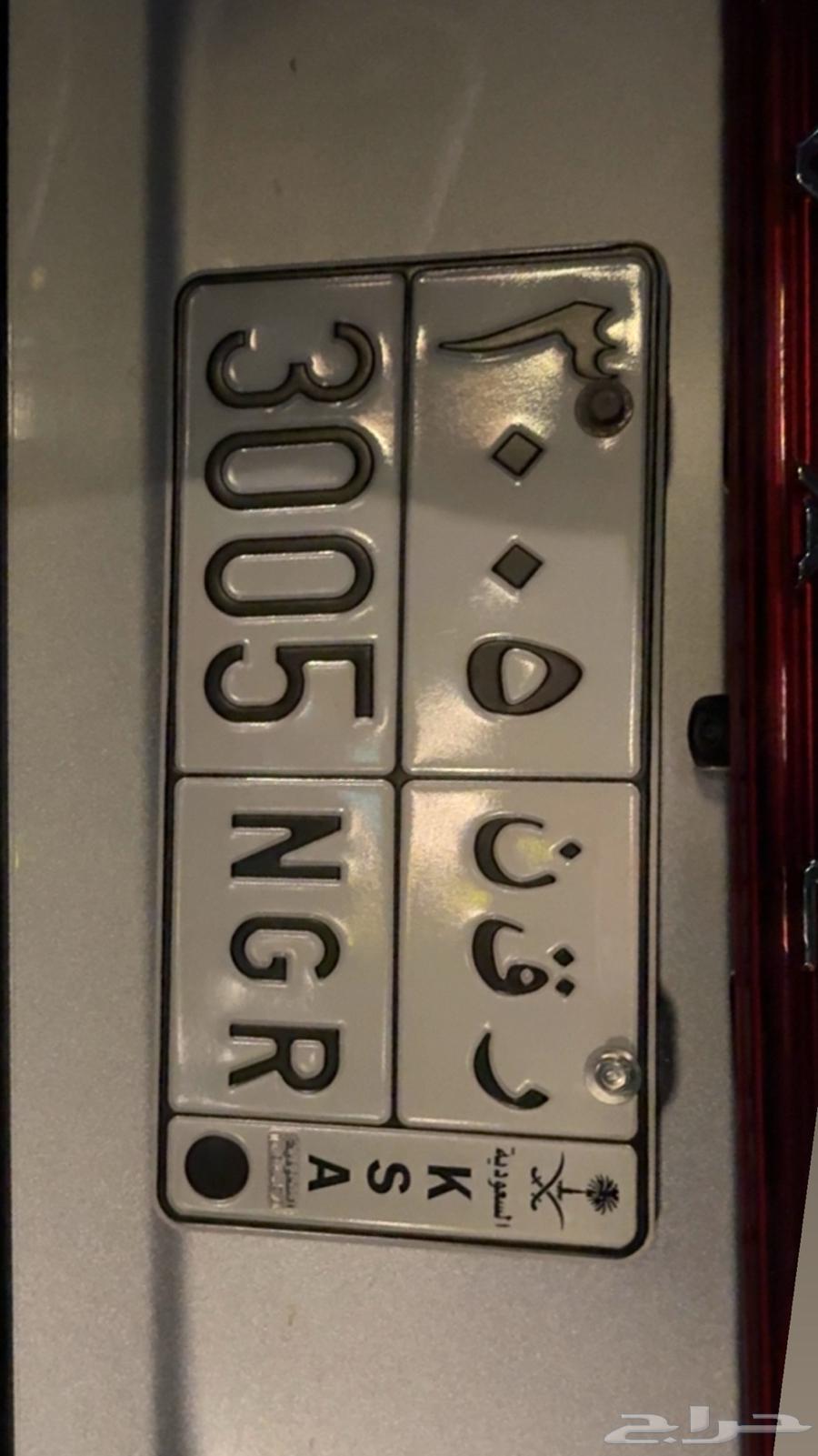 لوحة خصوصي مميزه64519652856195110