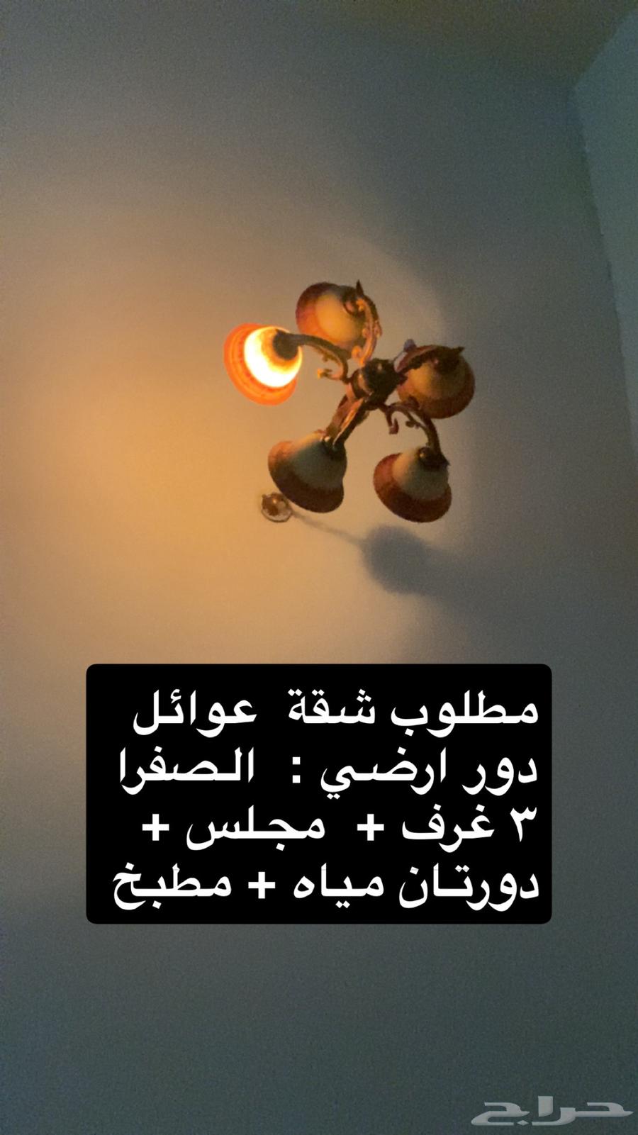 Apartment for rent for families, ground floor63613875434626117