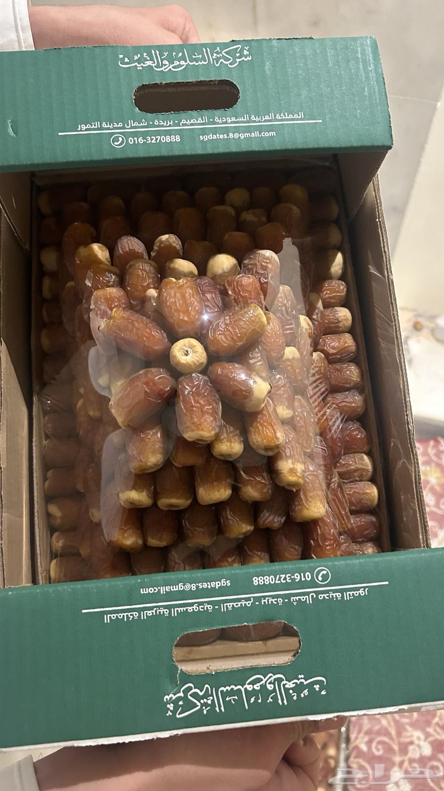 Premium Sukkari Dates (Discounted)64375961732610111