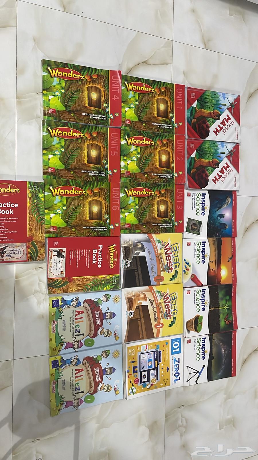 كتب مدرسة رويال العالمية64363814871426111