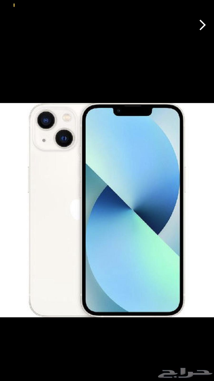 ايفون 13 جديد بكرتونه وضمانه من المنيع64362877280642110