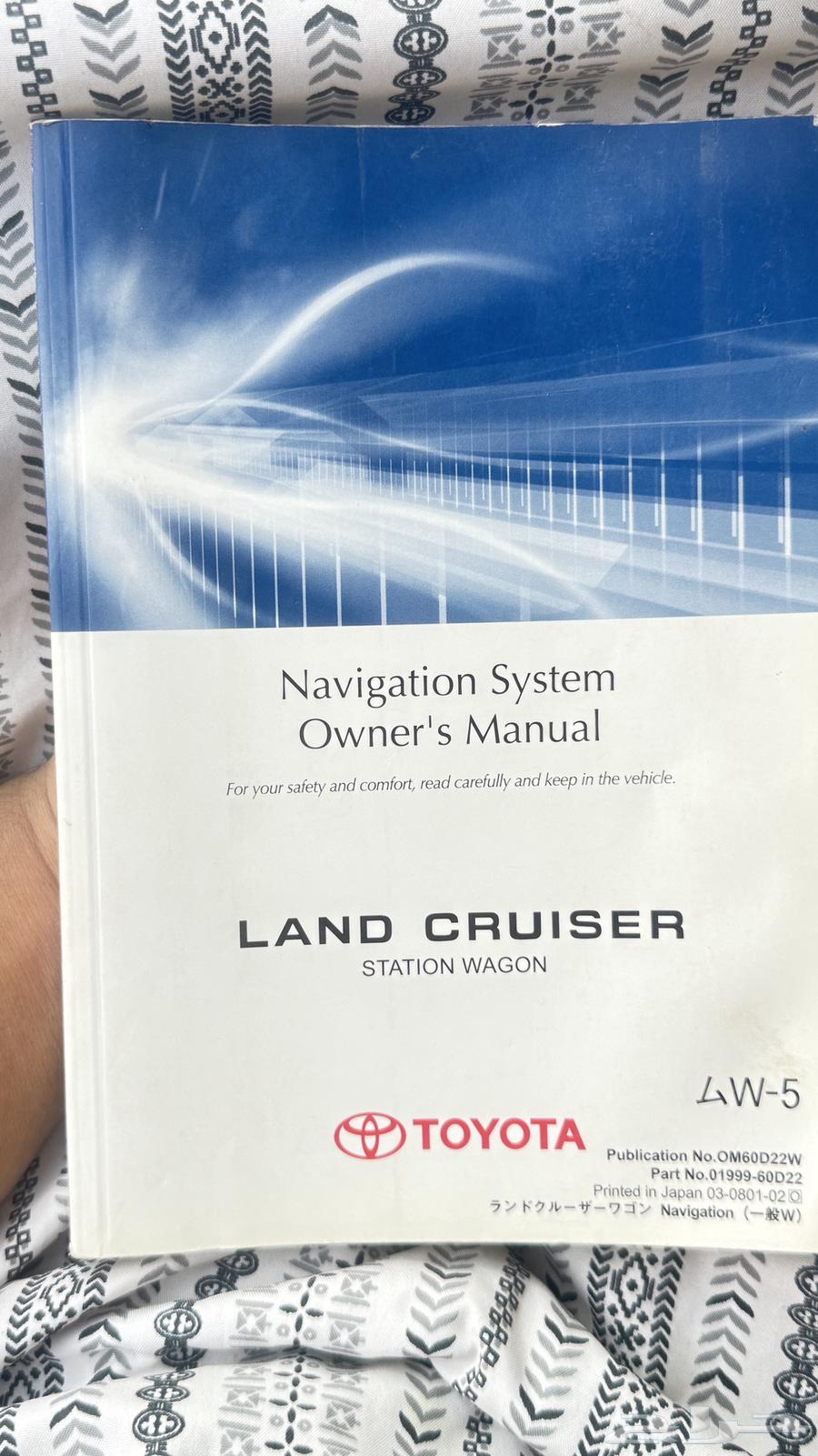 كتلوج جيب لاند كروزر ال معروف ستيشن64509560917506110