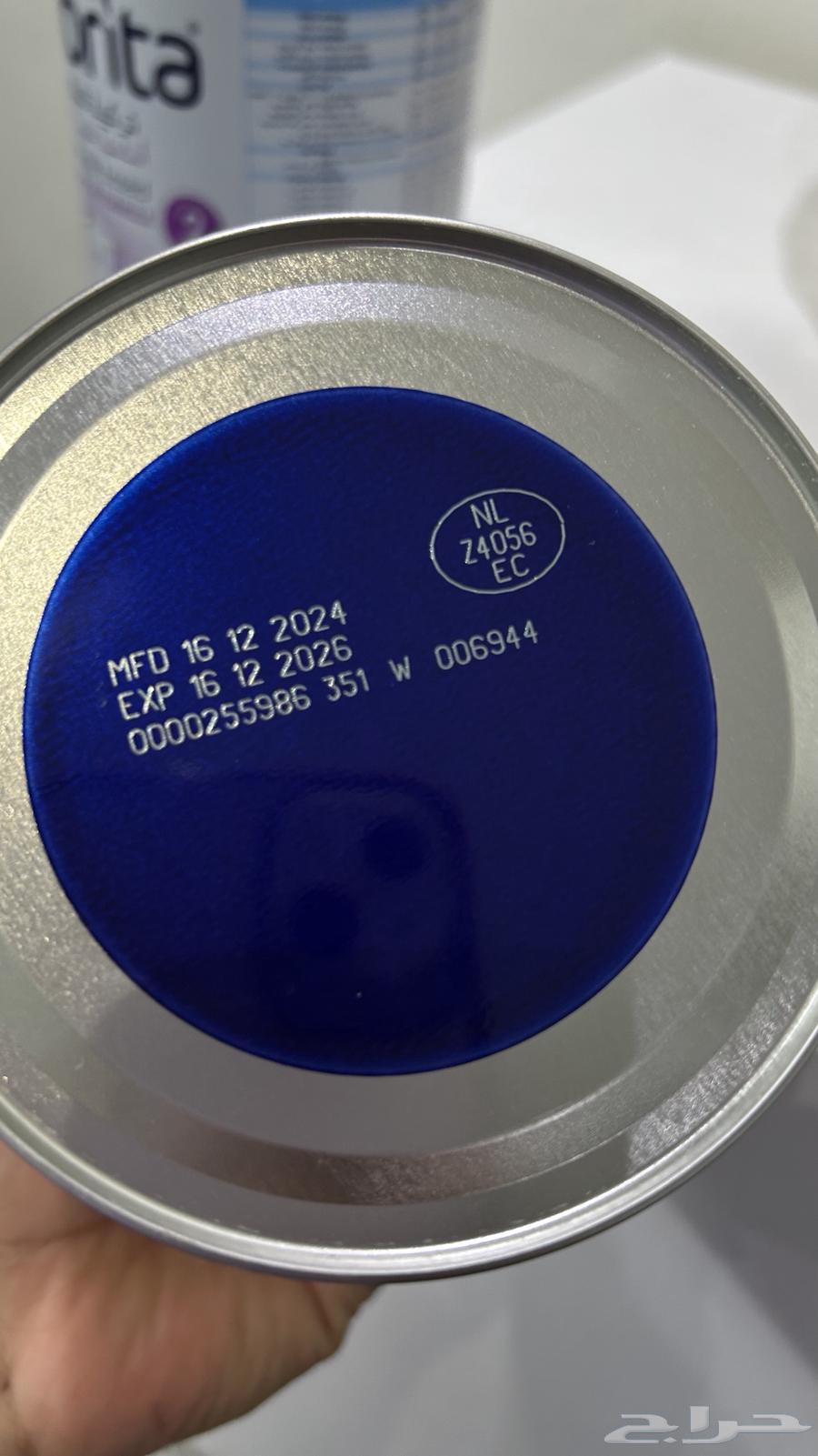 حليب كبريتا الماعز رقم (2)64376705451139111