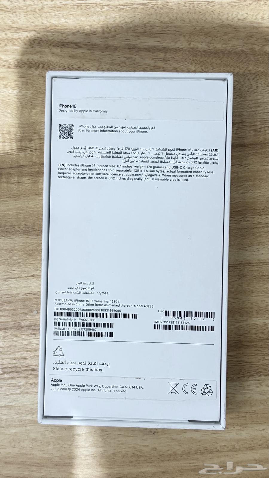 iPhone 16 Regular64370511395457111