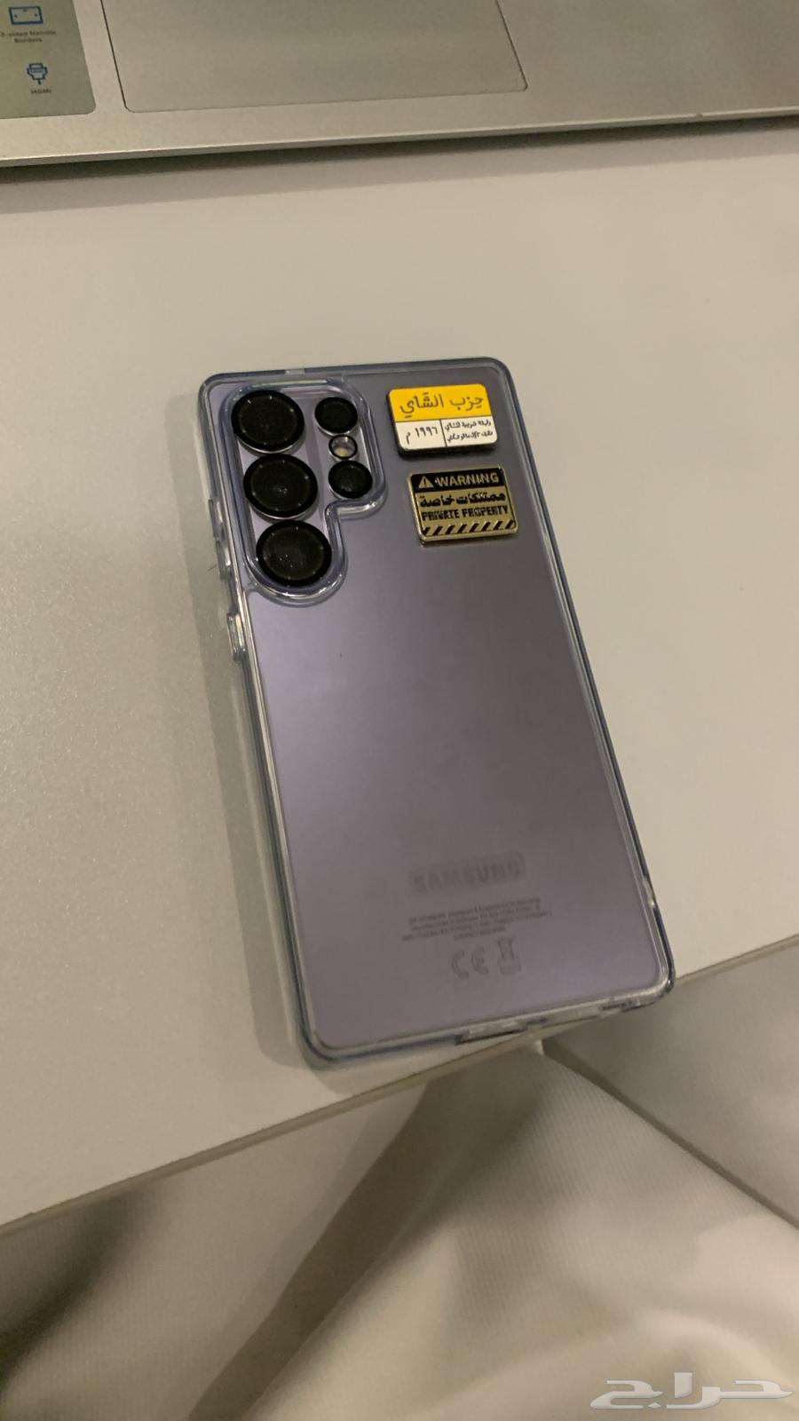 سامسونج s25 ultra 256gb للبدل فقط ايفون 16 بروماكس64373326868867110