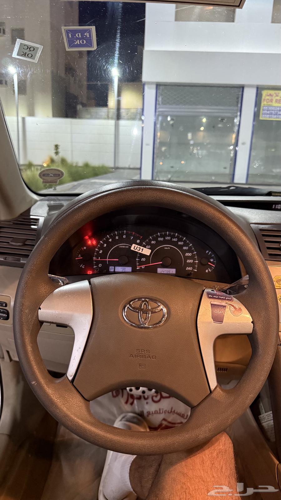 Camry 201164514637939073110