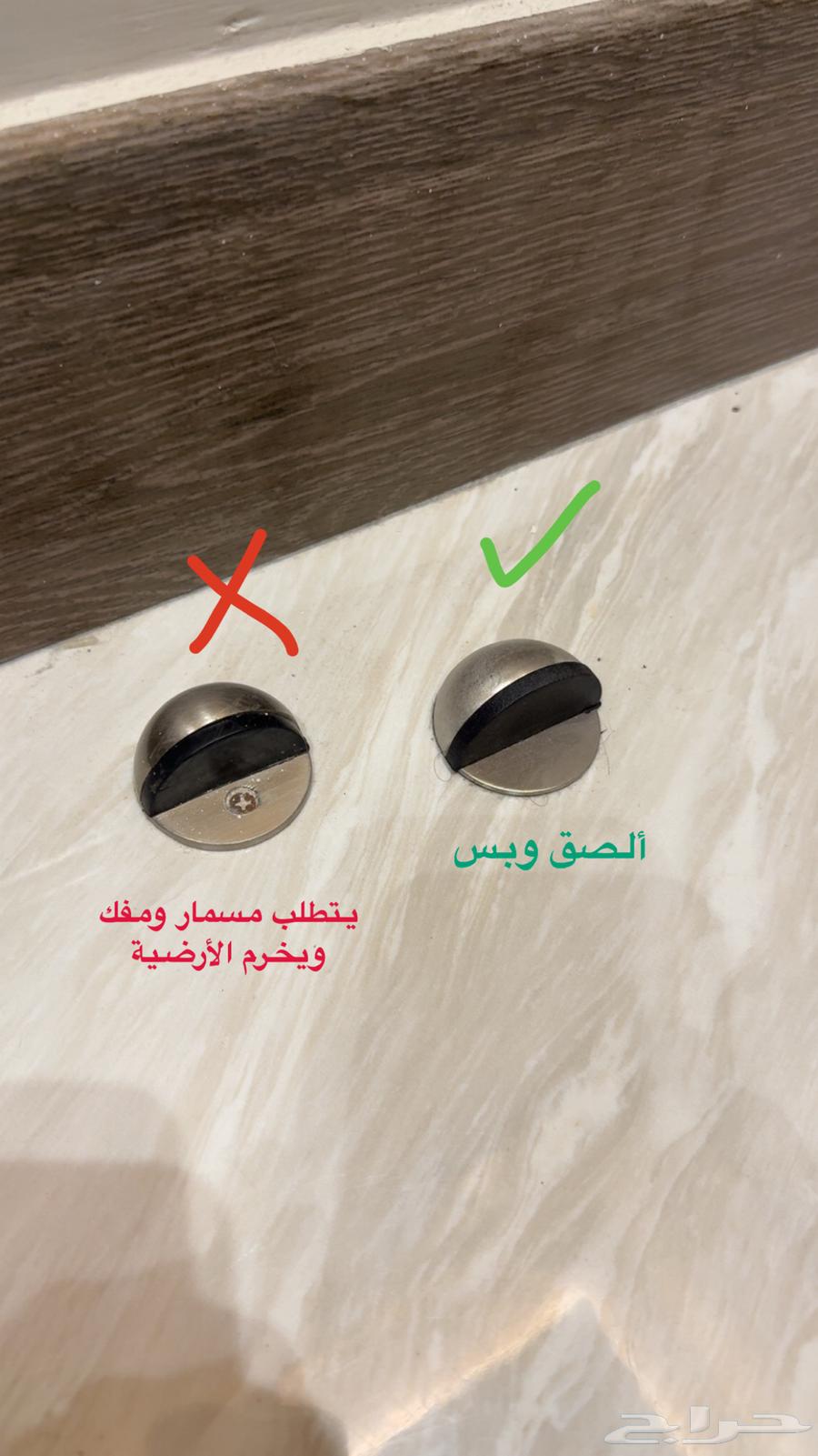 مرد باب لاصق بدون مسامير64367435072769110