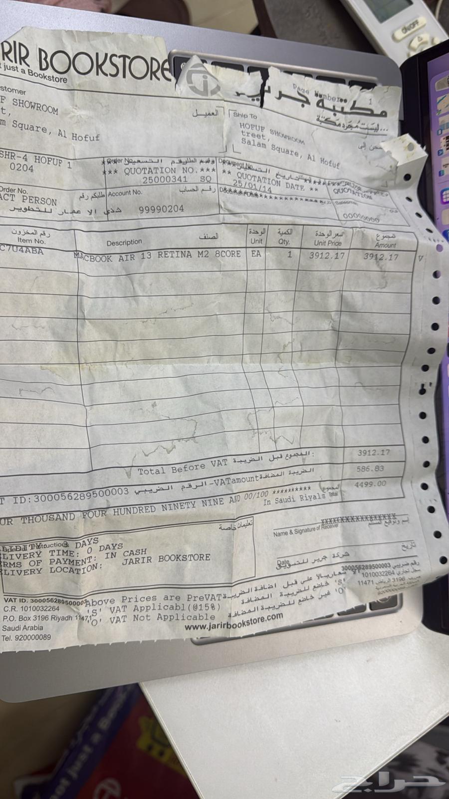 لاب توب ماك بوك64371394186243113