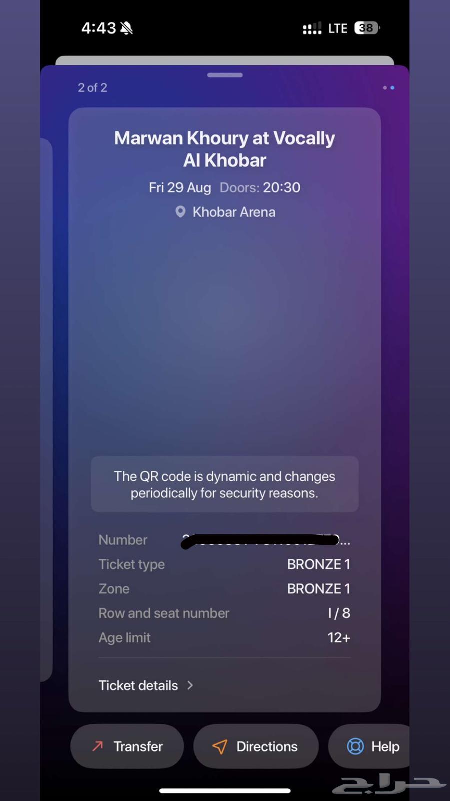 Tickets64370813358211110