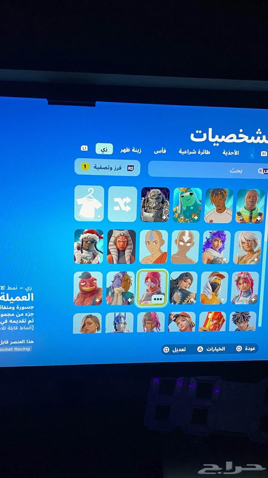 حساب فورت نايت64370182284161110