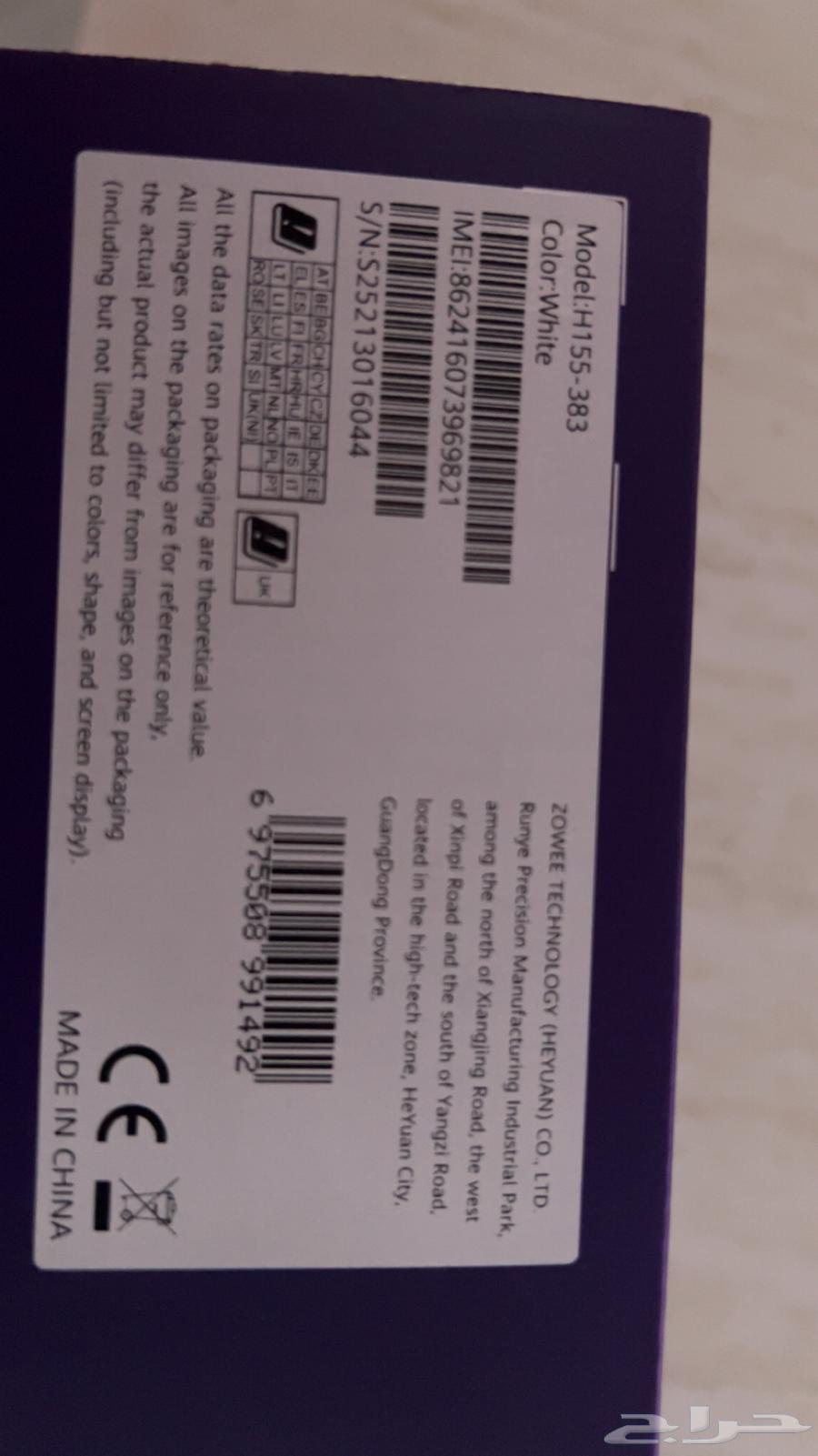 STC 5G Router64371818630787112