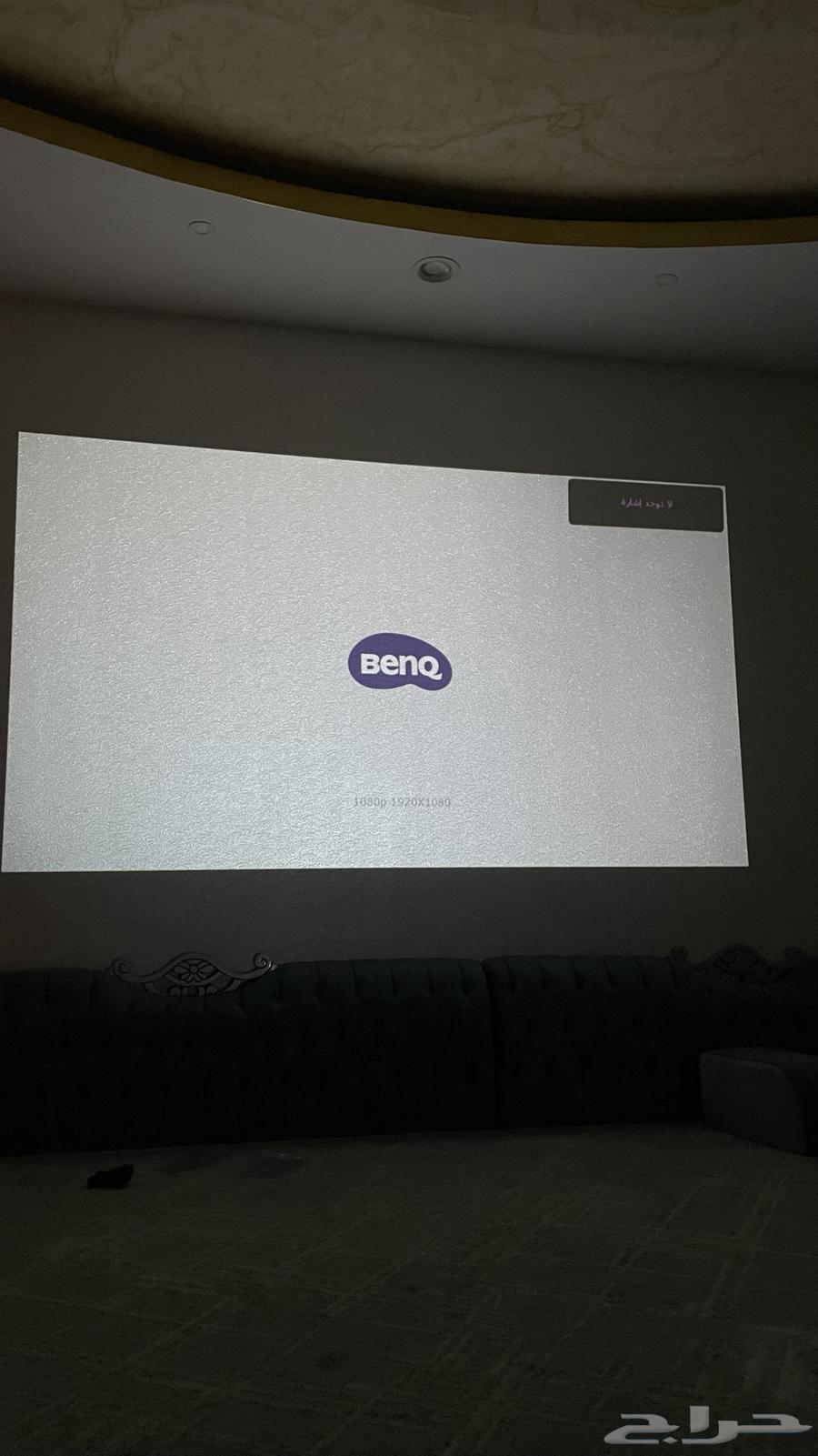 Beno Projector64373388528386110