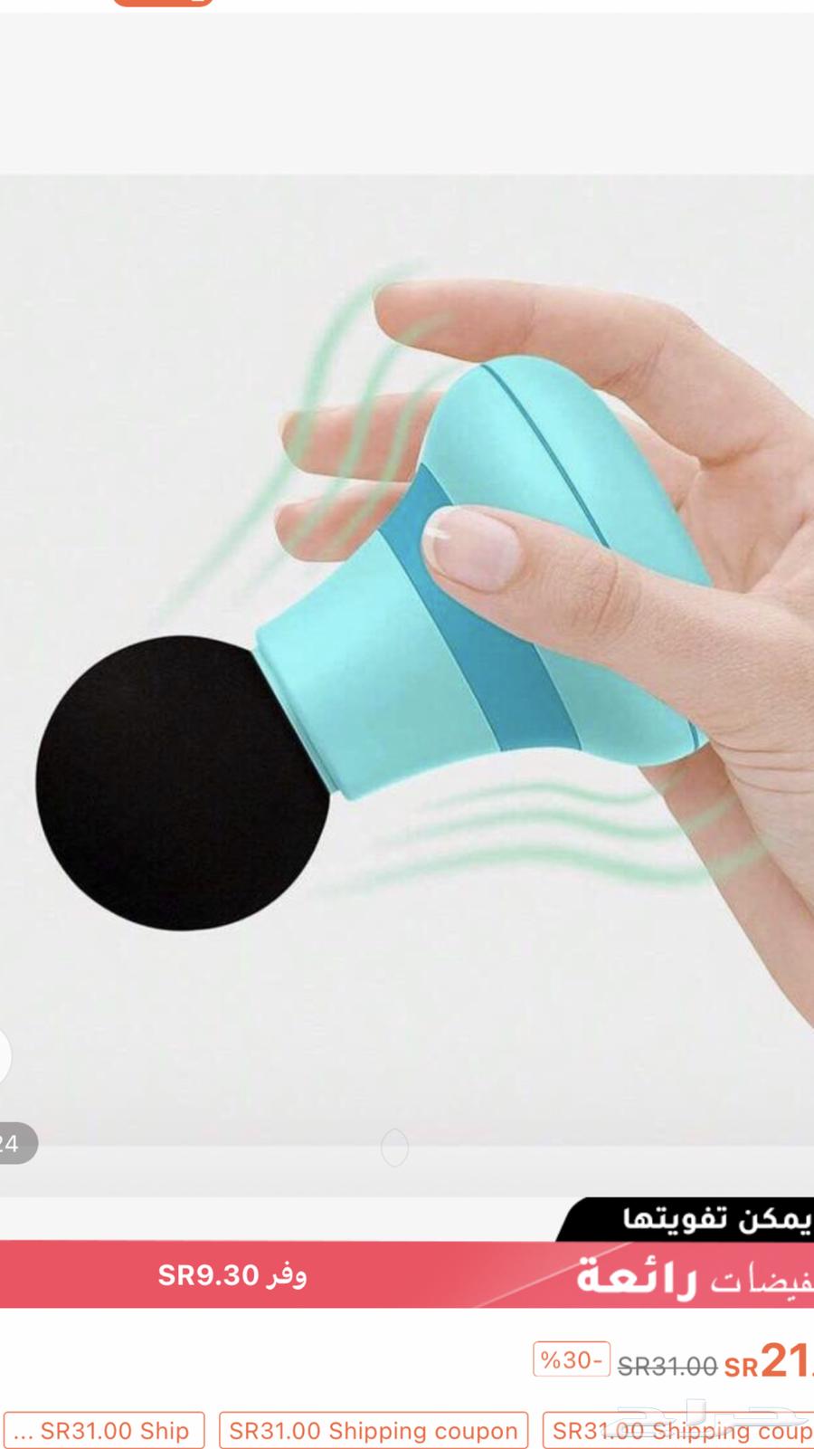 اغراض للبيع64368296195074113