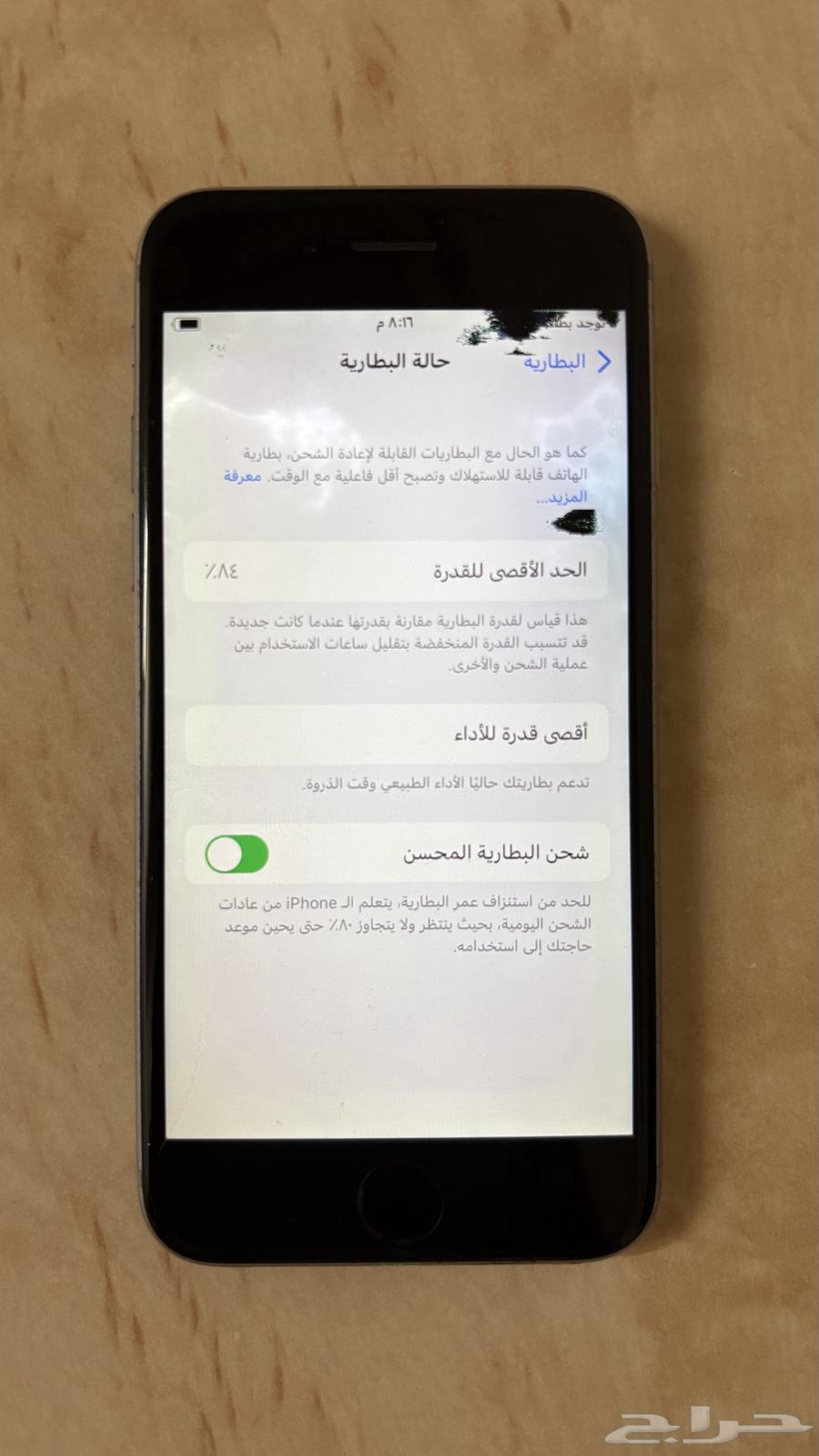 ايفون للبيع64368325279233111