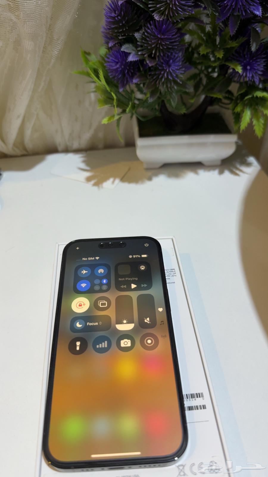 آيفون 14 برو64369908320258112