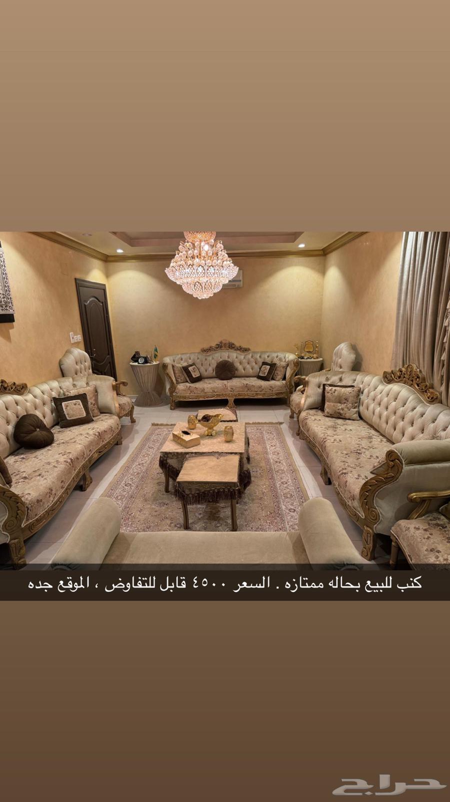 كنب للبيع64373223815299112