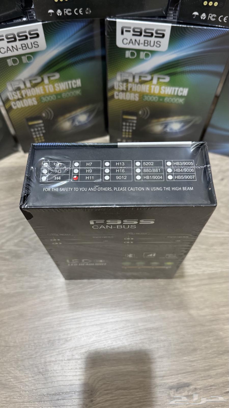 LED Bulbs Controlled by Mobile64519087894659112