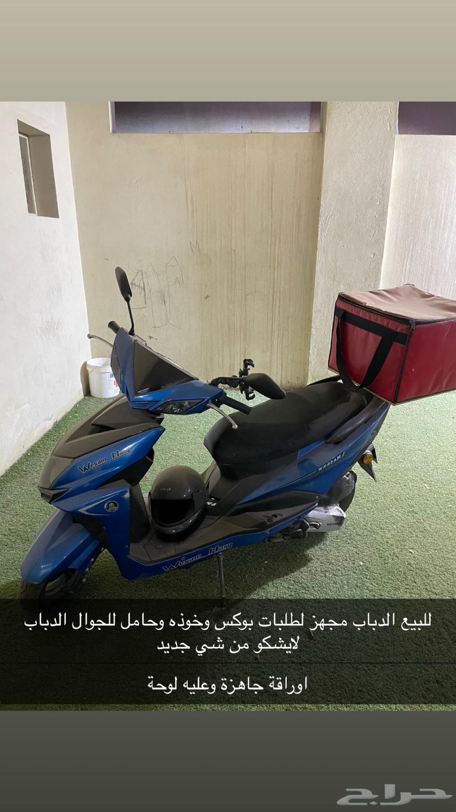 دباب64517219924610114