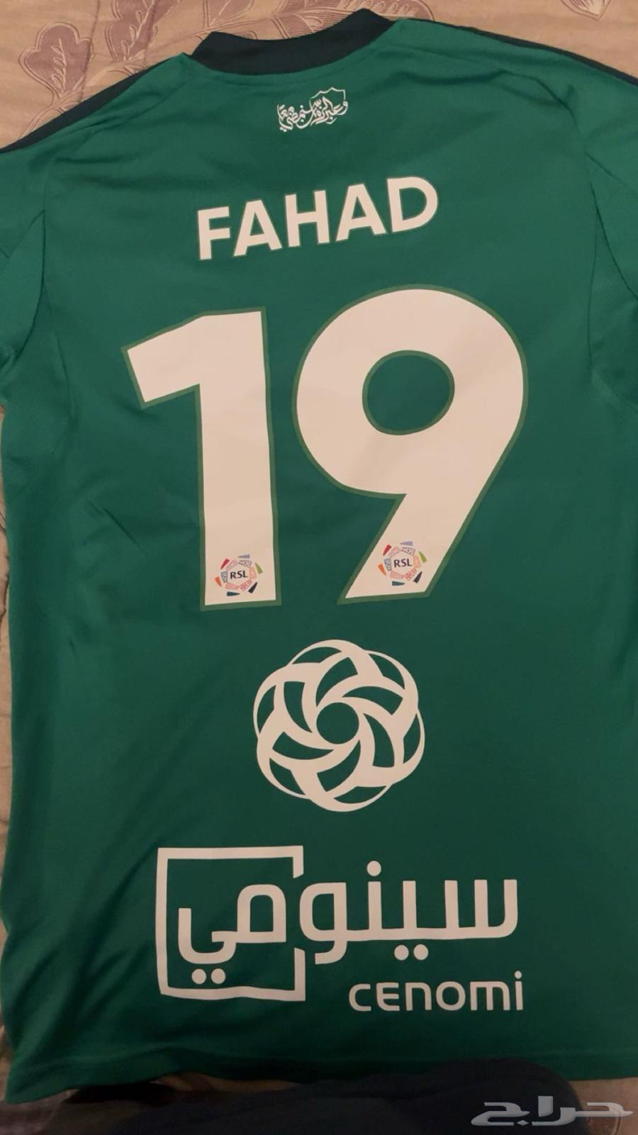 تي شيرت اللاعب فهد الرشيدي64364529835651111