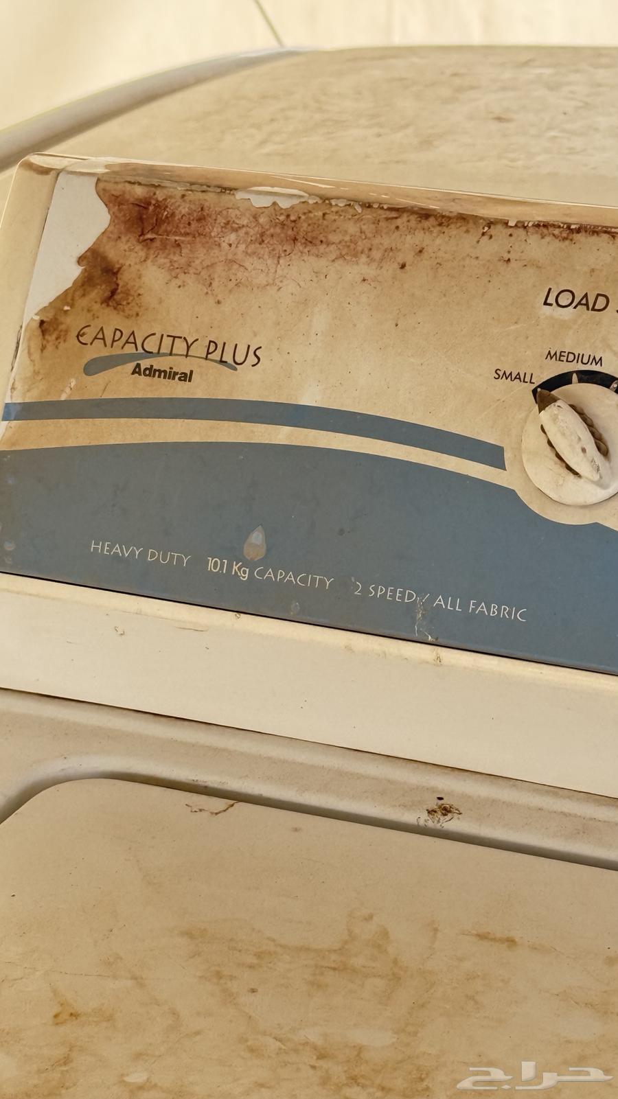 غسالة أوتوماتيك من نوع أدميرال64371643474691110