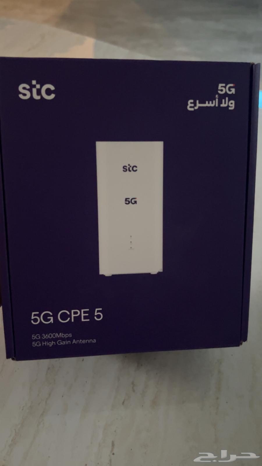 STC 5G Router64371818630787111