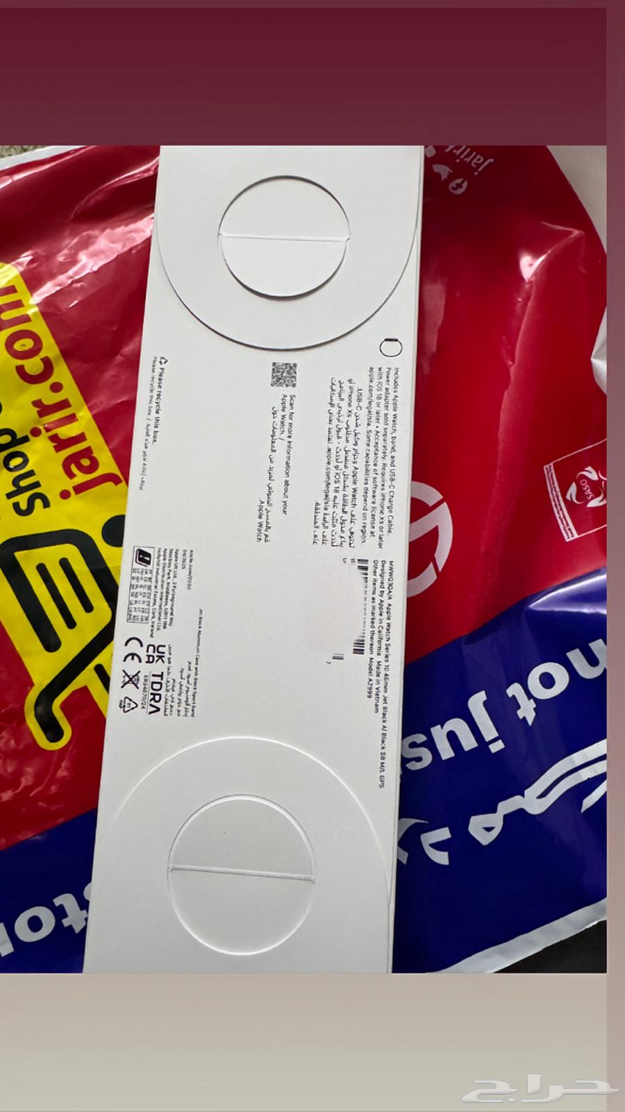 ساعه ابل إصدار 10 مقاس مقاس 46 جديد64371074476673110