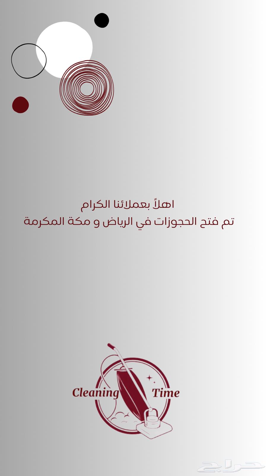 تأجير مكنسة بيسيل لغسيل السجاد والكنب في الرياض توصيل مجاني64372009234307110