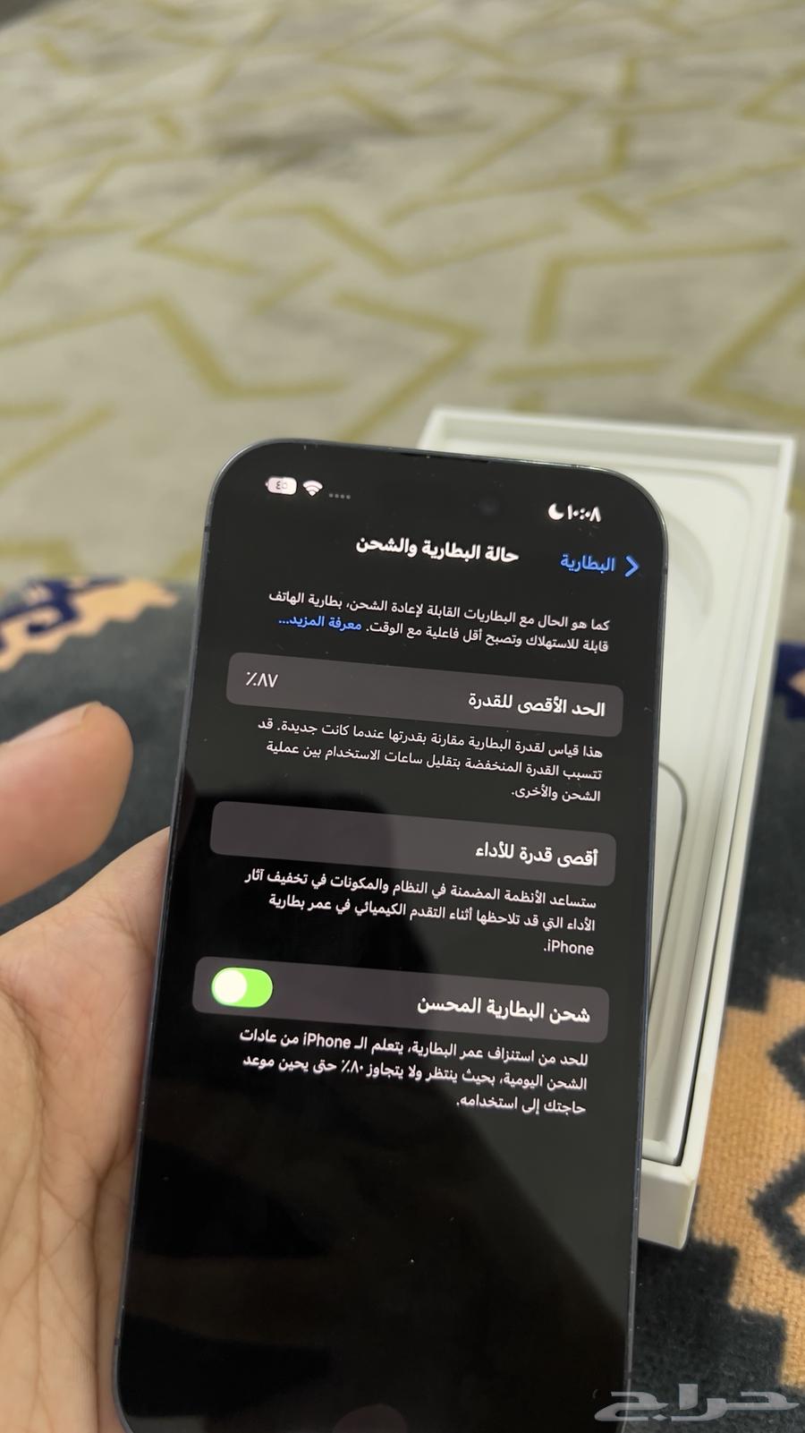 ايفون 14 برو 256 قيقا64375932095746113